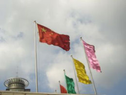 shanghai flagsۤ̿a-prioriʥץꥪˡ